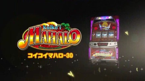 maha008