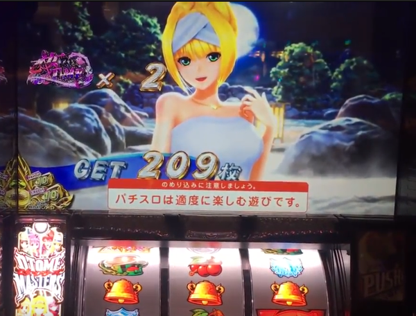 203