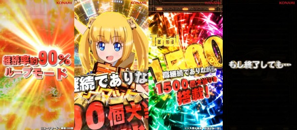 ぱちんこGⅠ優駿倶楽部2-05