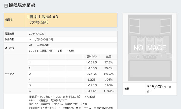 ppc 2024-02-26 14-59-37-124