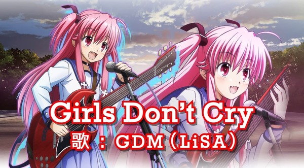 パチスロAngel Beats!のオリジナル書き下ろし楽曲「Girls Don’t Cry 歌：GDM(LiSA)」公開きたあああああああ