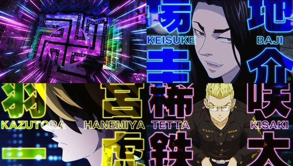 e東京リベンジャーズ06
