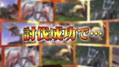 モンスターハンター月下雷鳴019