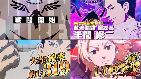 e東京リベンジャーズ05