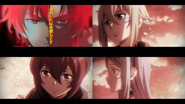 e86-エイティシックス-【システム編】01