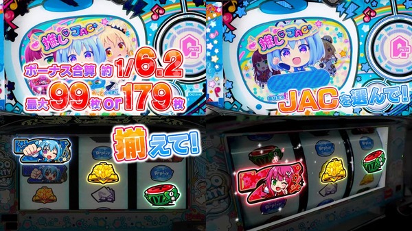 LBパチスロ1000ちゃんA05