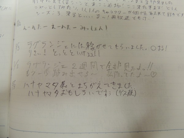 DSCN6468