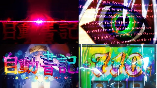スマスロ とある魔術の禁書目録2-09