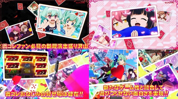 L戦国コレクション6-17
