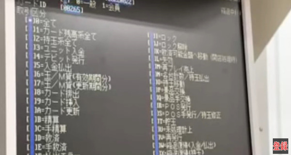 パチンコパチスロドットコム 2022-08-22 10-39-40-266