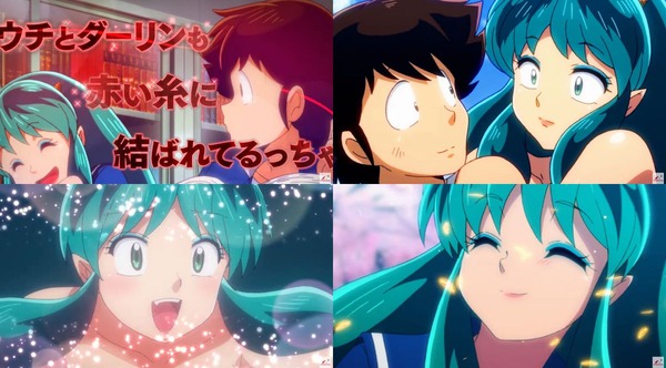 パチスロうる星やつら15