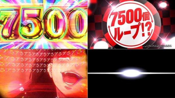 カケグルイ06