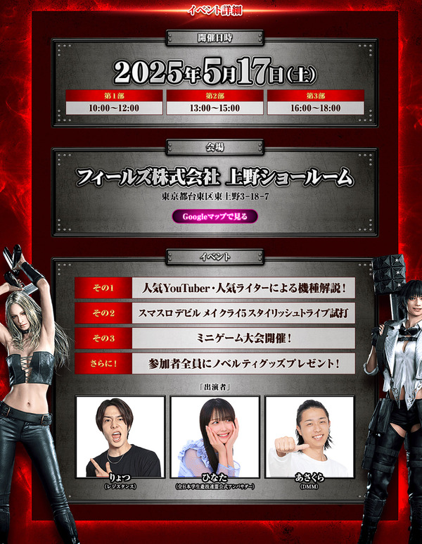 bandicam 2025-04-07 15-10-17-690