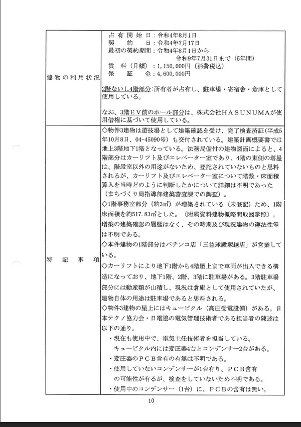 ppcom 2025-05-01 10-41-12-476