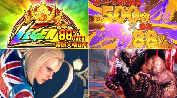 スト6-10