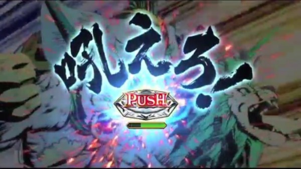 jyuou020