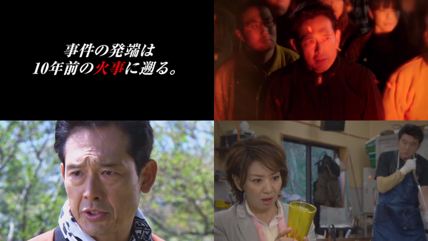 火曜サスペンス02