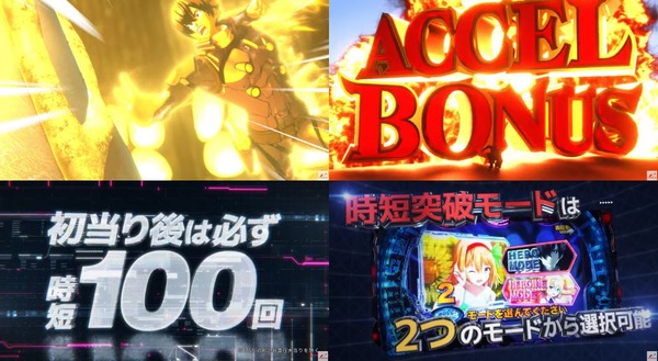 CYBORG009 RULE OF SACRIFICE03