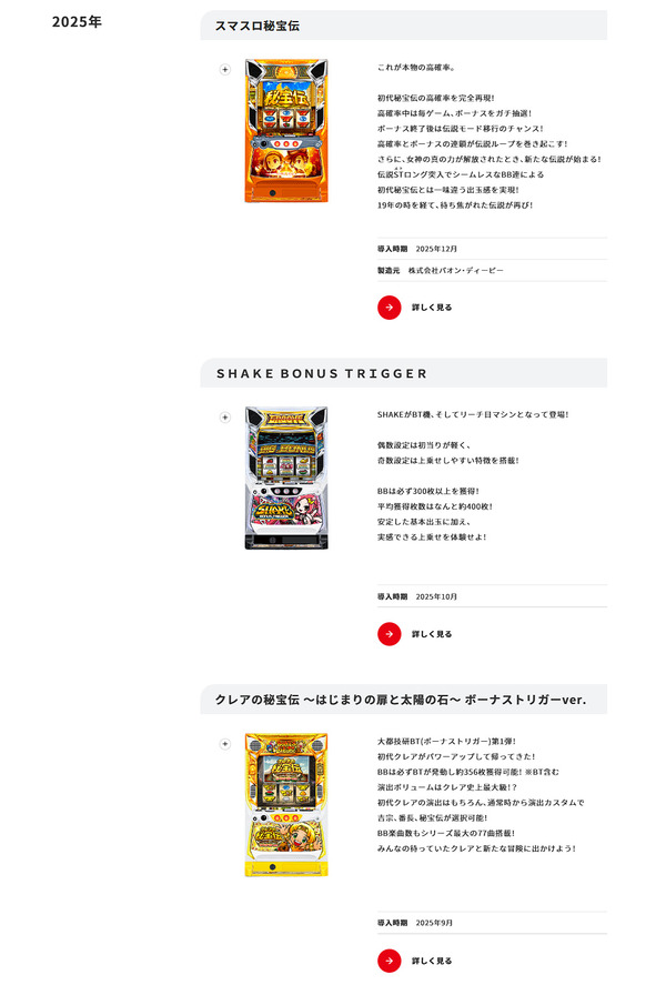 ppcom 2026-05-18 14-00-17-950
