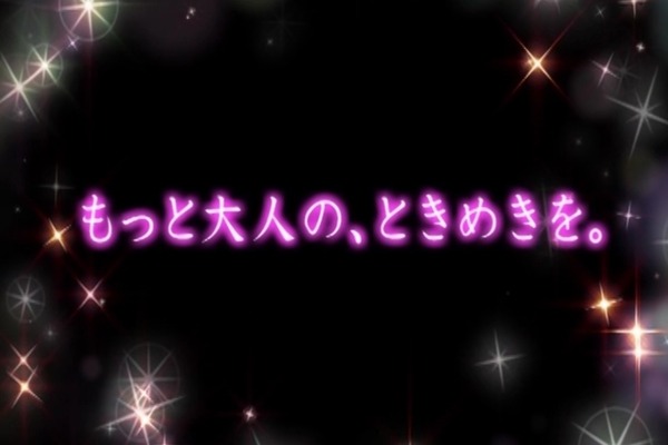 平和「CRめぞん一刻~好きなのに…~ 」予告PV001
