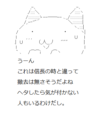 nukosan