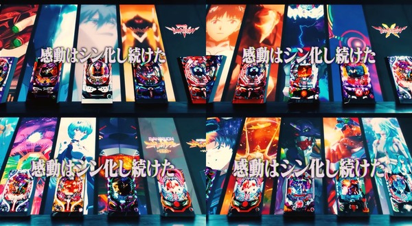 e新世紀エヴァンゲリオン〜はじまりの記憶〜02