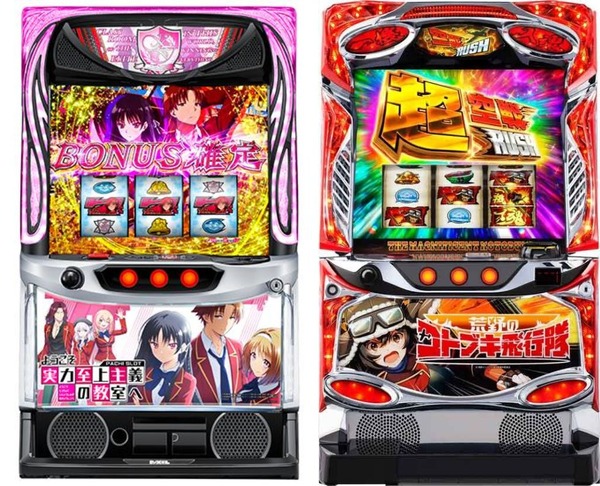 2025年に出たスロットの3大クソ台「よう実」「コトブキ」あと1機種は何？？？