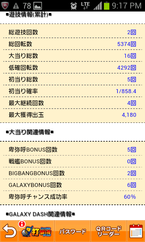 20140924212238_873_3