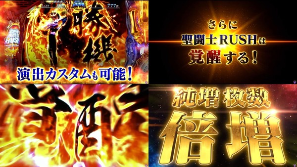 L聖闘士星矢 海皇覚醒 CUSTOM EDITION-l09