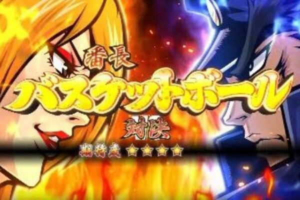 【動画あり】番長3のプレミアバグ演出ｗｗｗｗｗｗ