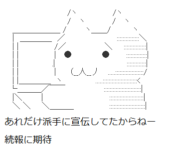 are