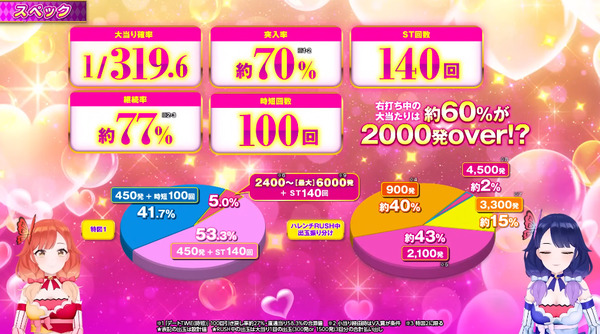 ppc 2024-04-02 08-24-19-083