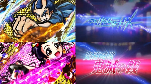 P銭形平次3 DENKOUSEKKA01α