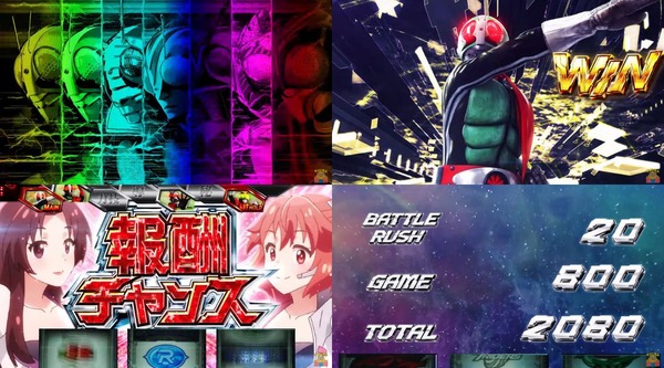 L仮面ライダー7RIDERS11