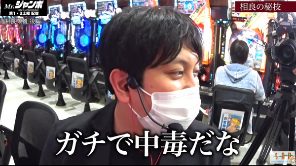 パチンコパチスロドットコム 2022-09-18 11-22-07-762