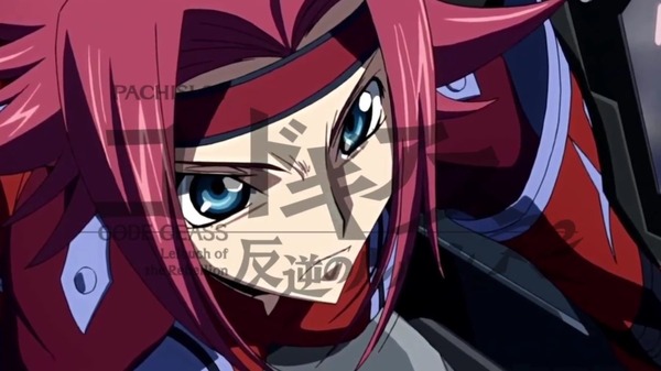 コードギアスR2007