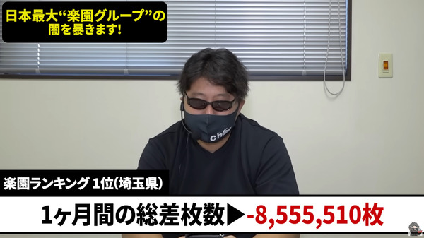 ppc 2024-08-20 09-56-05-095