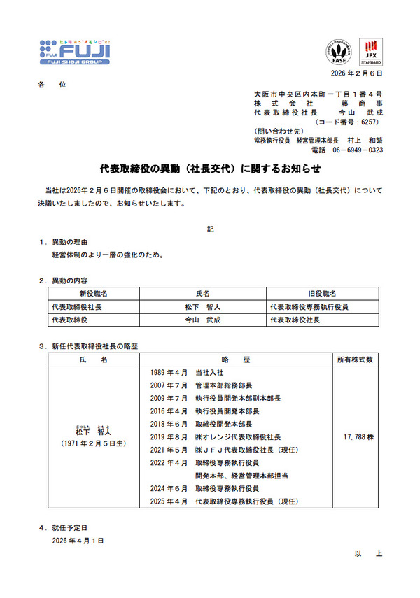 ppcom 2026-02-07 11-16-08-844
