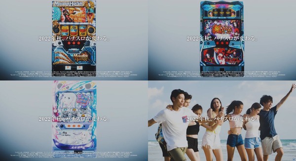 パチンコパチスロドットコム 2022-07-19 18-51-57-567