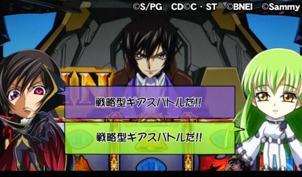 コードギアス反逆のルルーシュR2001