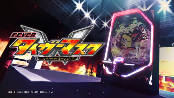 タイガーマスク