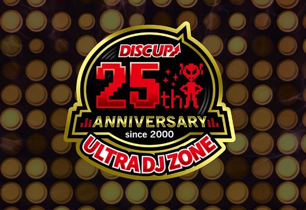 【朗報】サミー・ディスクアップシリーズ25周年記念DJイベント『DISC UP 25th Anniversary- ULTRA DJ ZONE』開催決定へ
