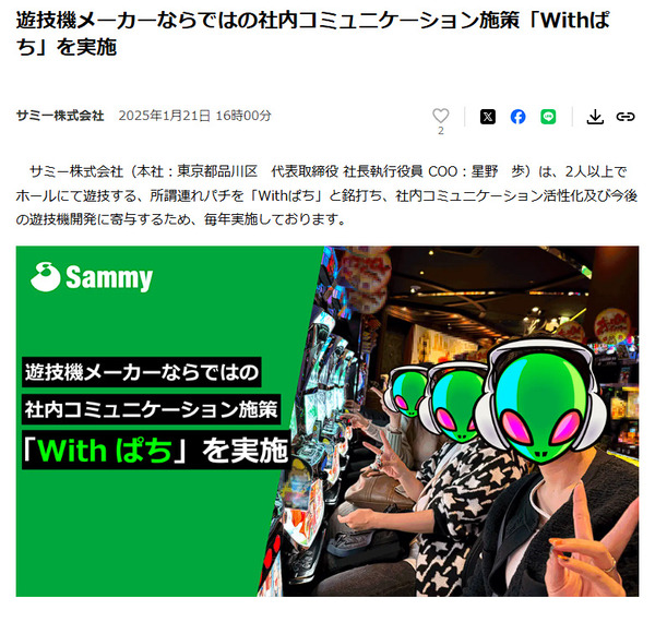 bandicam 2025-01-22 16-33-54-694