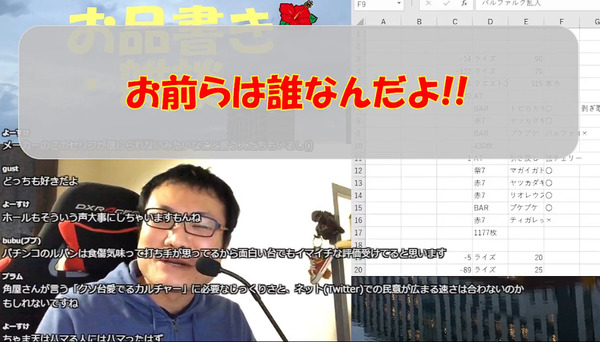 bandicam 2024-12-07 16-27-52-541