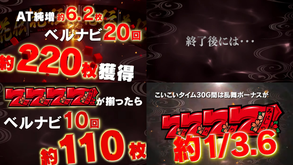 花伝03
