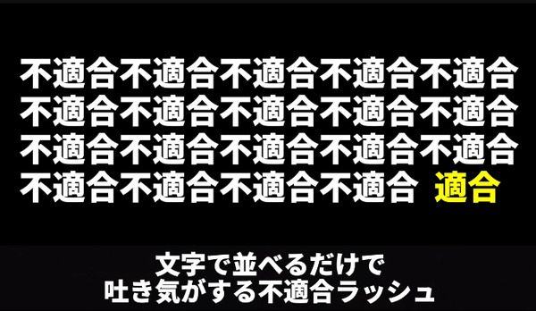 パチンコパチスロドットコム 2023-03-06 11-35-57-156