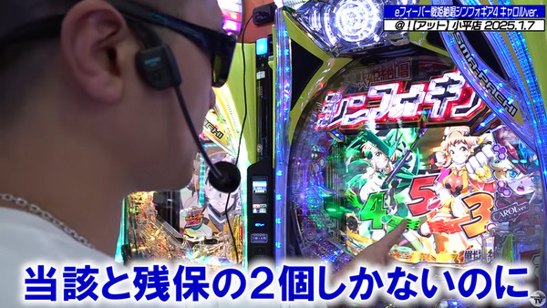 bandicam 2025-01-10 08-56-06-070