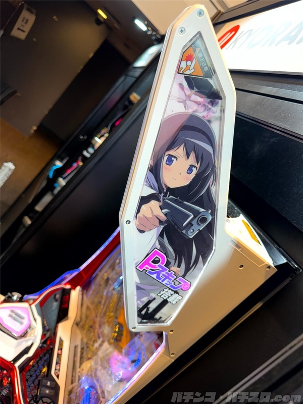 【朗報】京楽「e魔法少女まどか☆マギカ3 時間遡行～始まりの願い～」筐体画像公開！ベルーガ枠でスマパチとか最高だな！！！