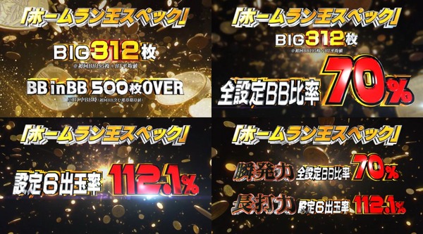 LBトリプルクラウンセブン05