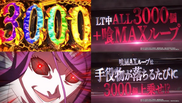 東京喰種999-09